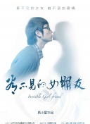 揭秘未来战记的精彩剧情与世界观